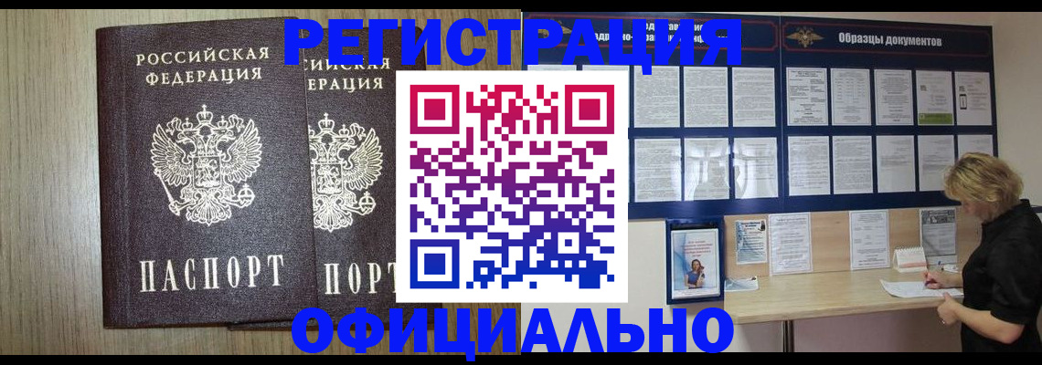 пропишу в квартире в Балашове