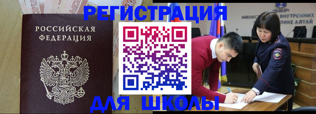 временная регистрация госуслуги в Балашове